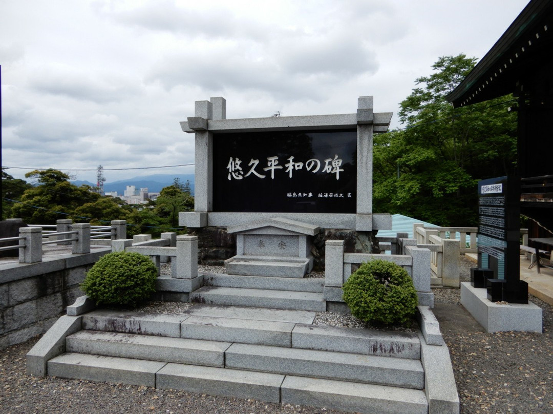 Mt. Shinobu-福岛市必去景点