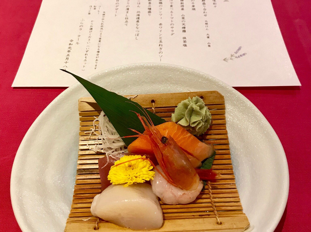 富良野大地SPA度假酒店主图