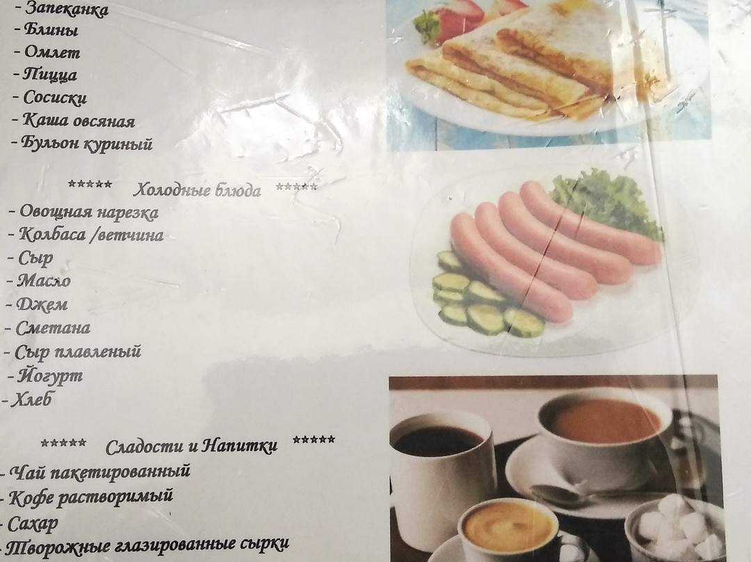 Onix Hotel Torzhok主图