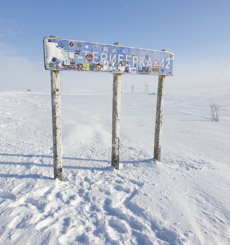 Arctic Freedom景点图片