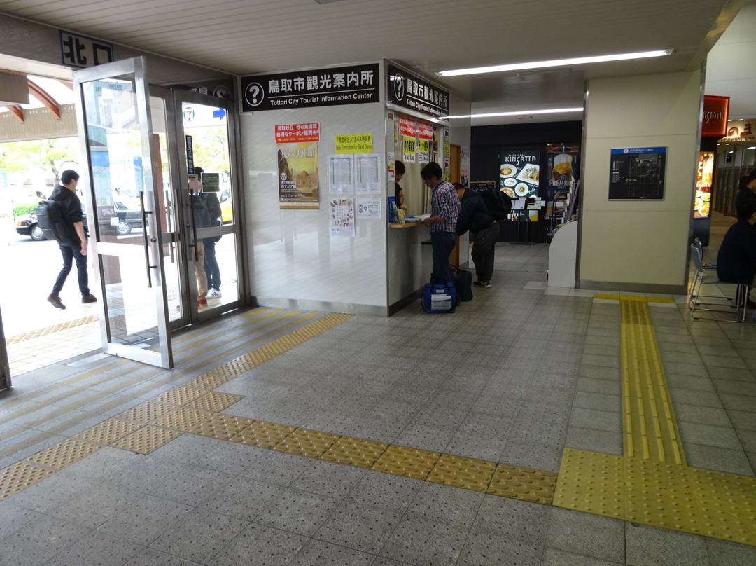 Tottori City Tourist Information Center-鸟取市必去景点
