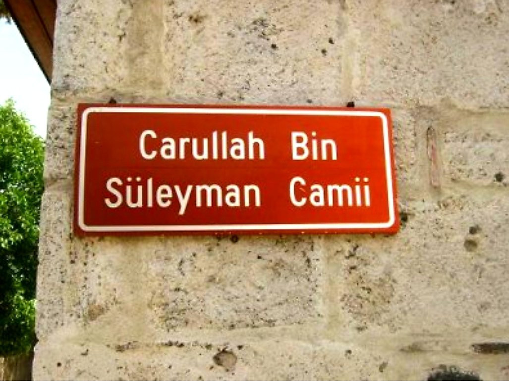 Carullah Bin Suleyman Cami-Kula必去景点