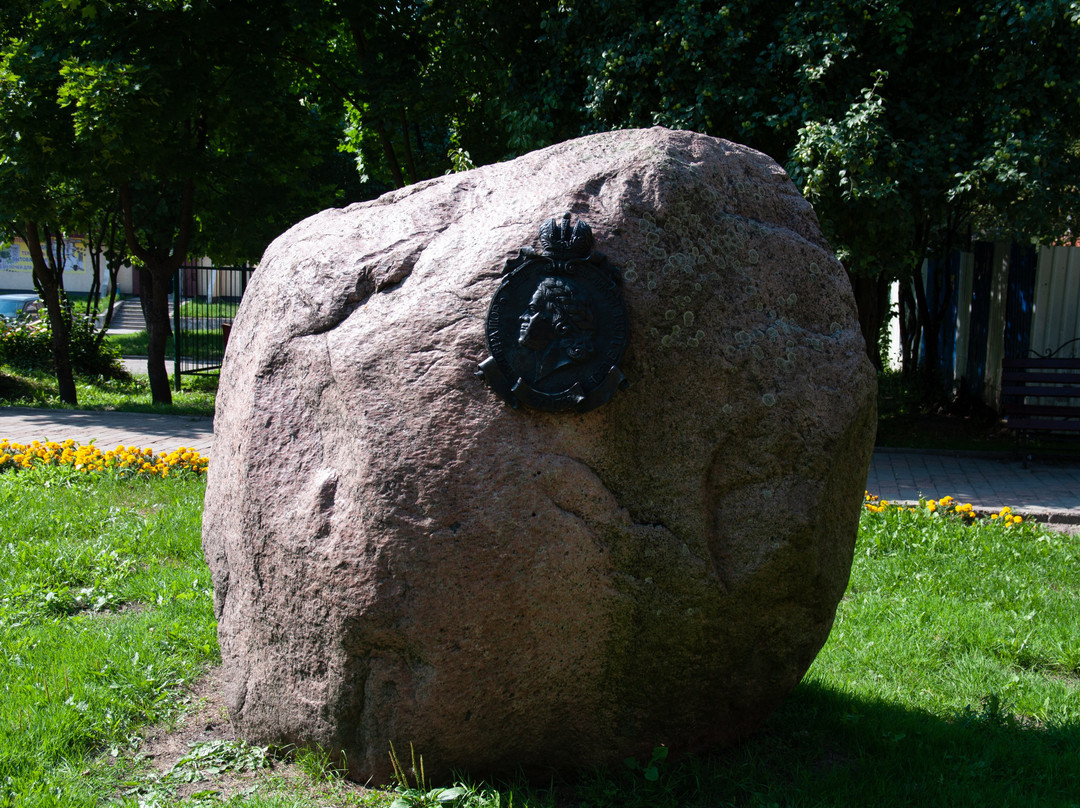 Sign of the Visit of Peter I景点图片