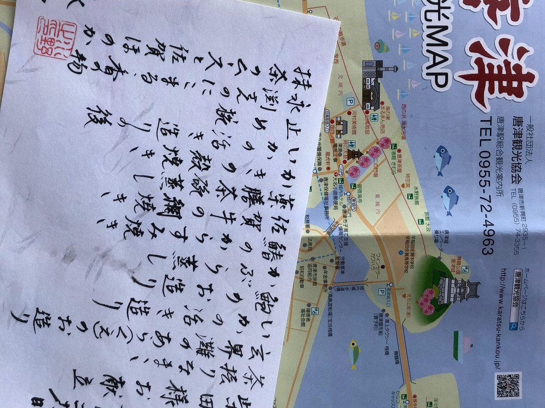 美津浓旅馆 主图
