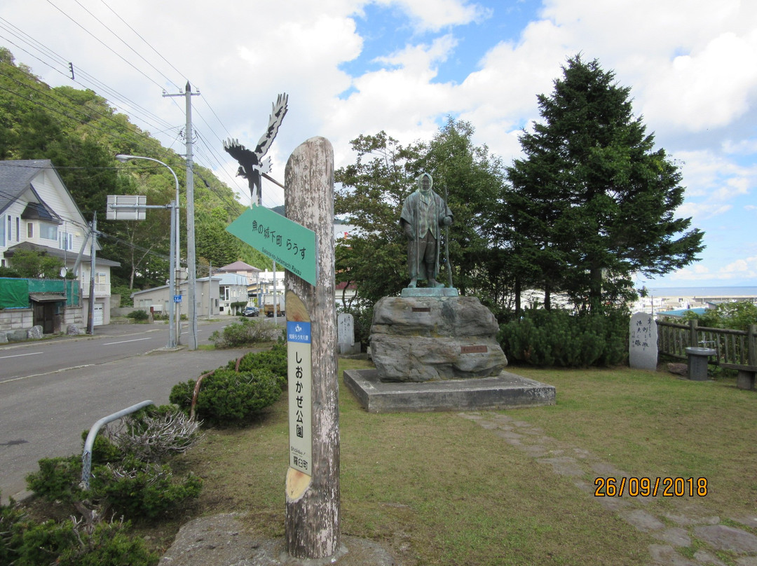 Shiokaze Park景点图片