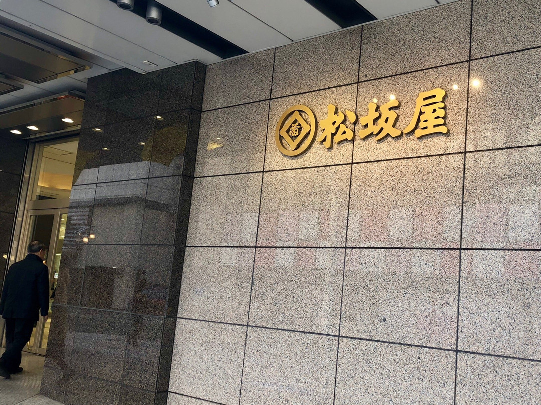 Matsuzakaya Nagoya