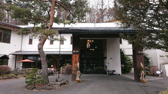 Hishino Onsen Tokiwakan主图