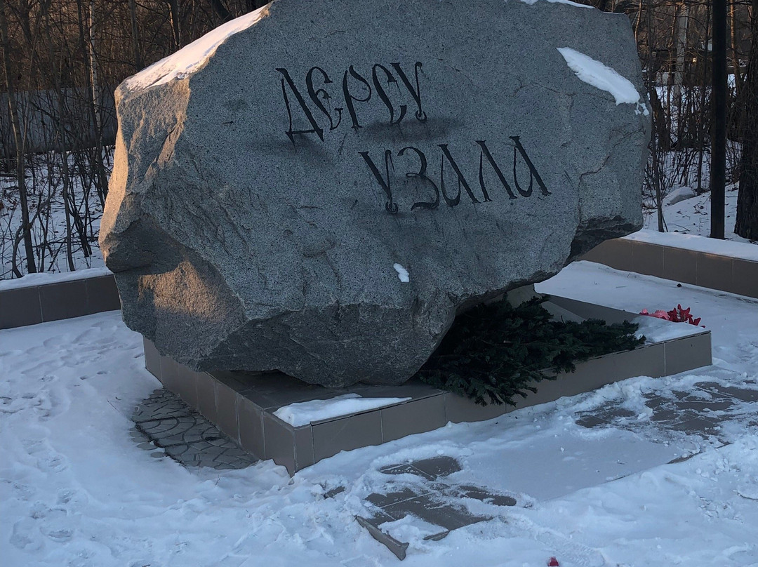 Memorial Stone Dersu Uzala-哈巴罗夫斯克必去景点