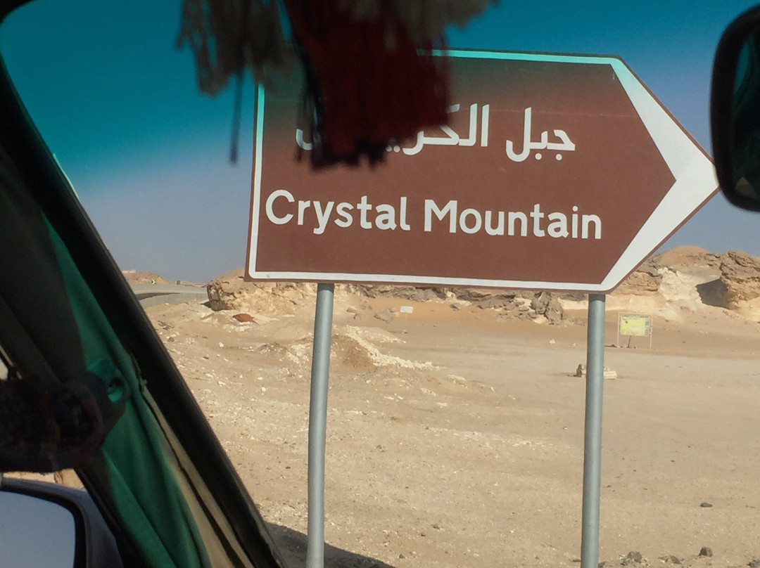 Cristal Mountain景点图片