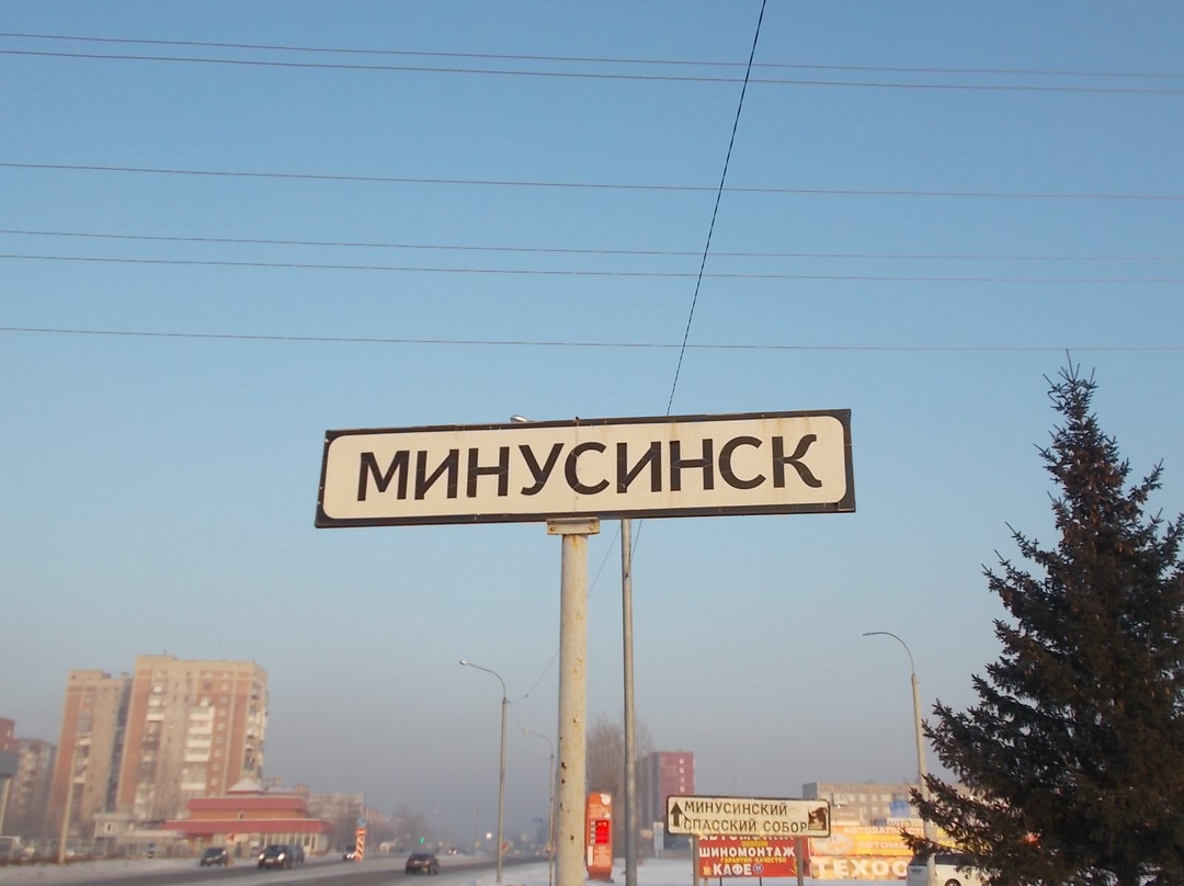 Schetinkin Monument景点图片