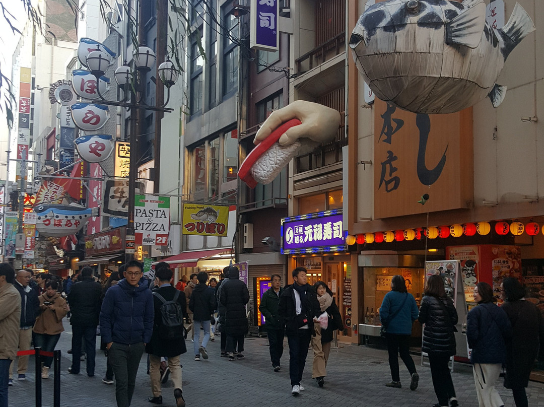 Japan Wonder Travel-Nippombashi必去景点