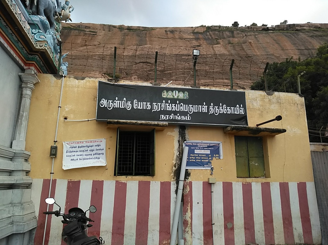 Arulmigu Sri Yoga Narasinga Perumal Thirukovil景点图片