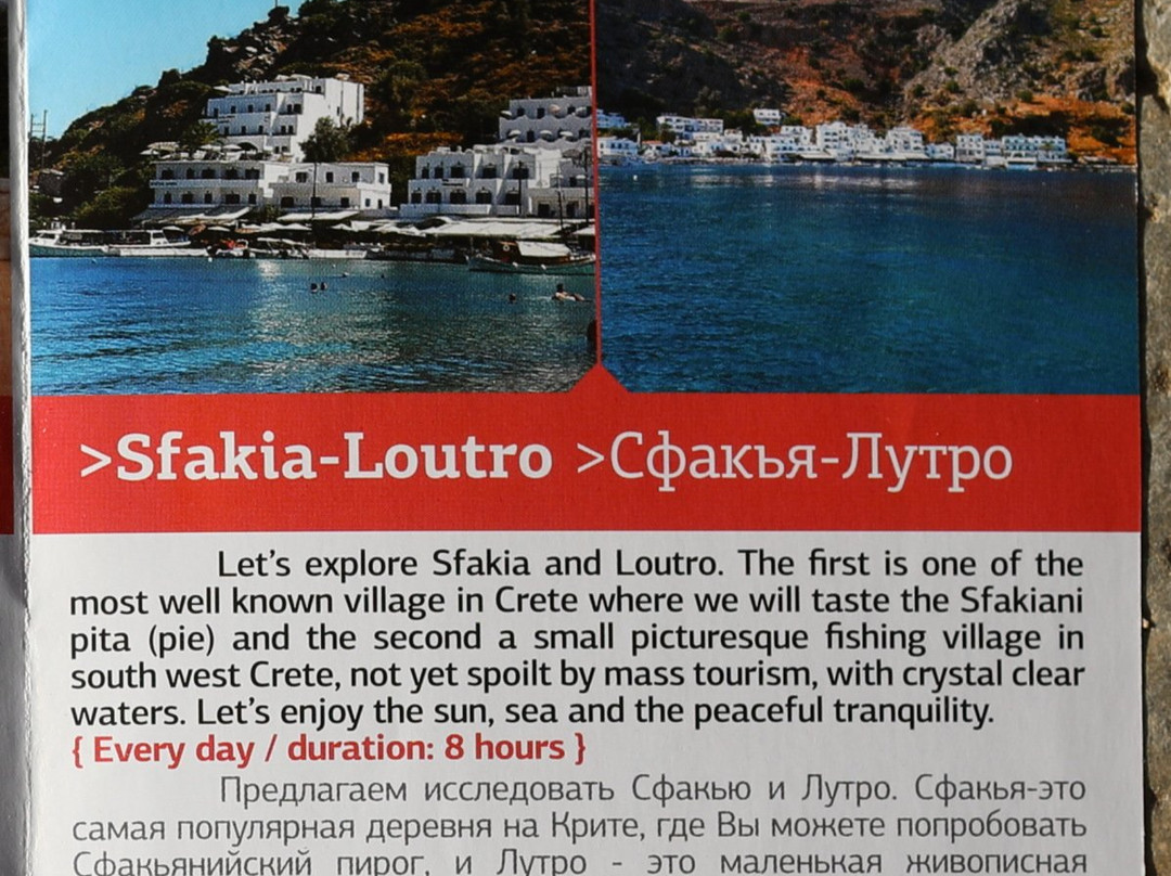 Your Cretan Local-雷斯蒙必去景点