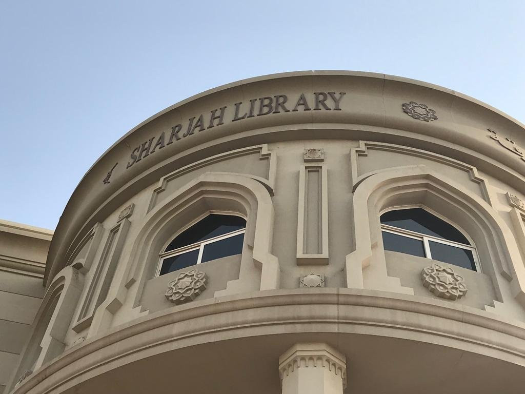 Sharjah Library-沙迦必去景点