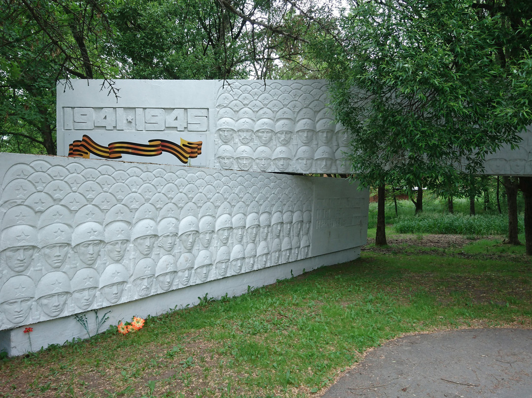 Memorial Pamyati Pavshykh景点图片