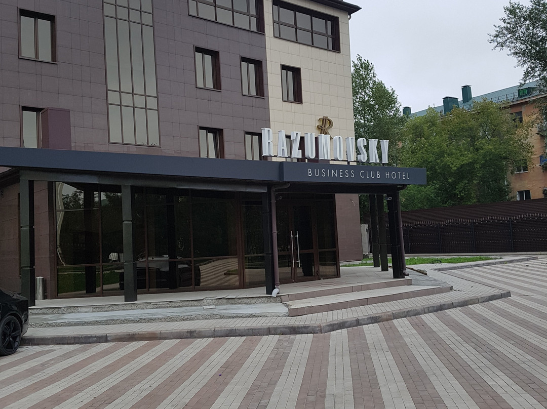 Razumovskiy Business Club Hotel主图