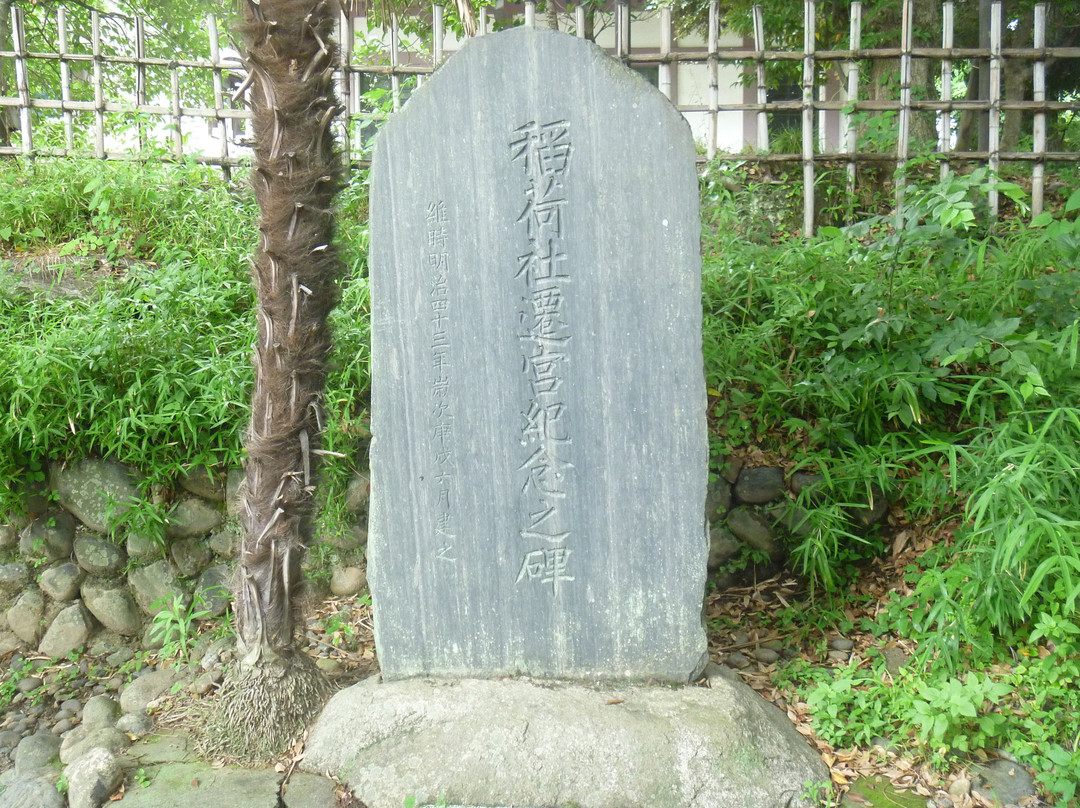 Reigen Inari Shrine-足利市必去景点