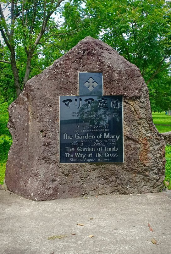 Our Lady of Akita-秋田市必去景点