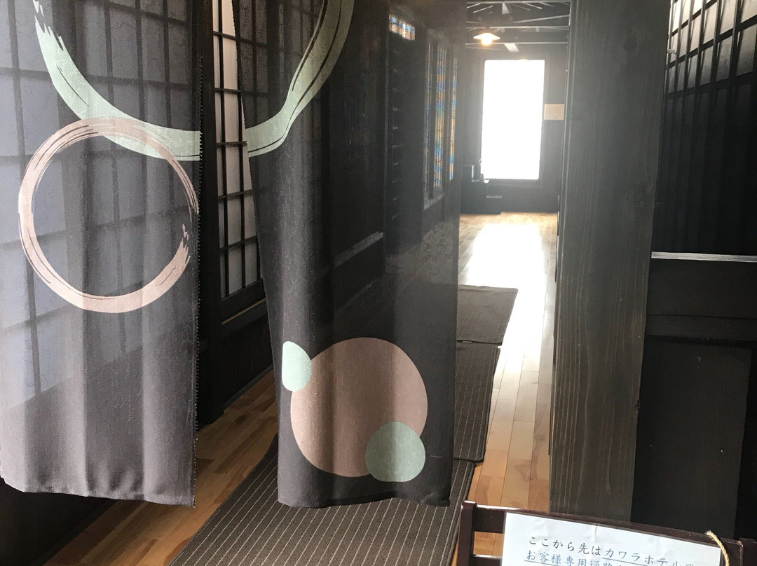 小川温泉花和乐之汤 花和乐酒店