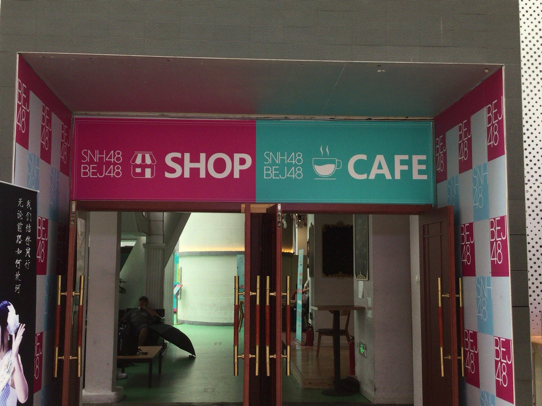 悠唐生活广场-北京市必去景点