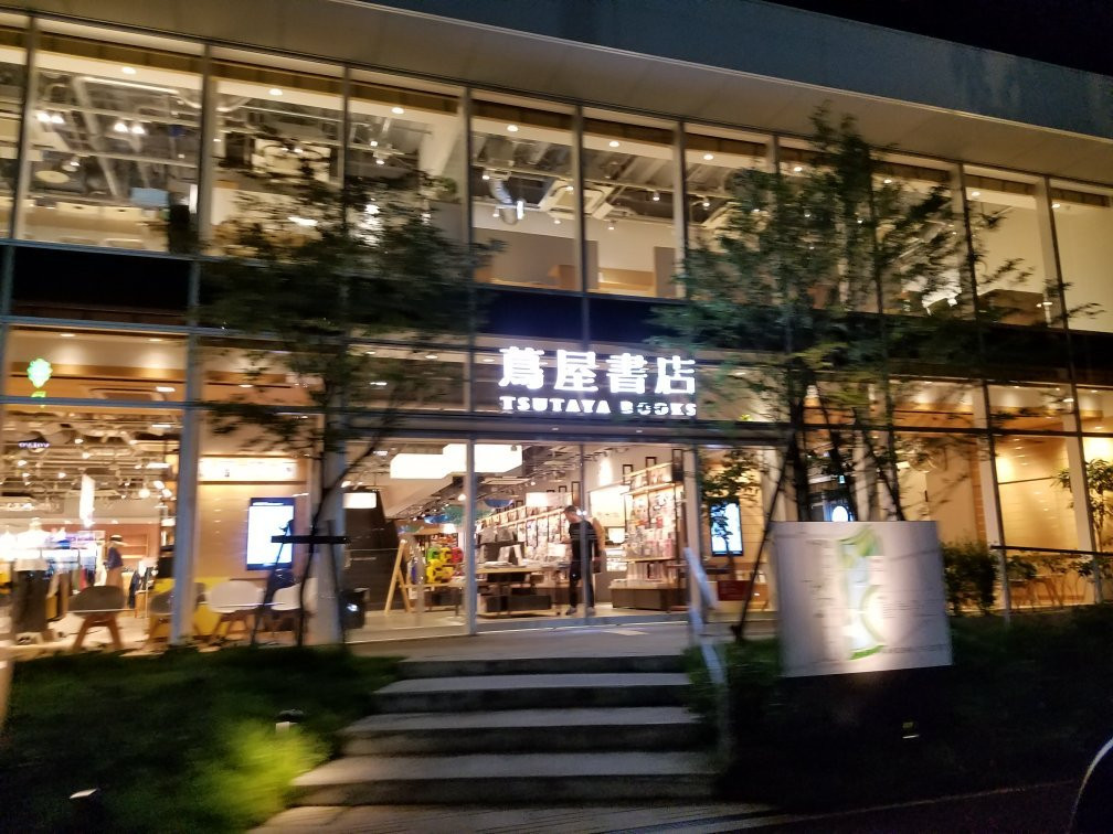 Kashiwanoha T-SITE-柏市必去景点