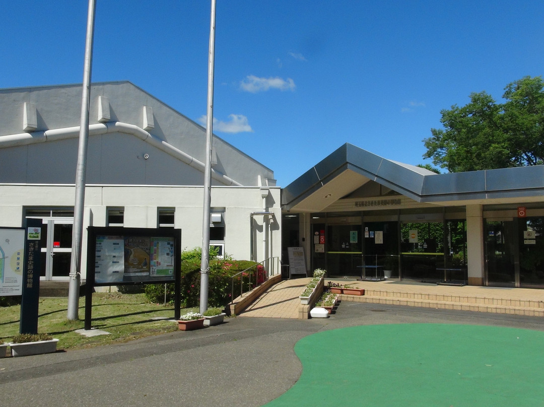 Museum of The Sakitama Ancient Burial Mounds