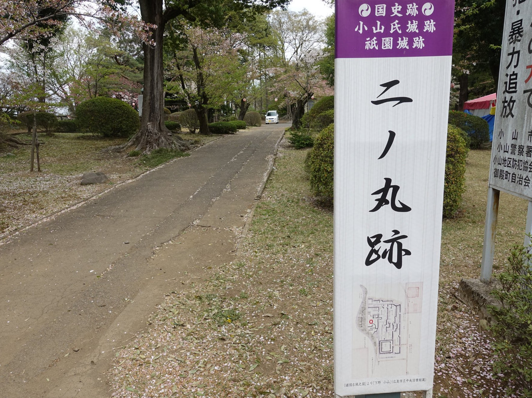 Shiroyama Park-小山市必去景点