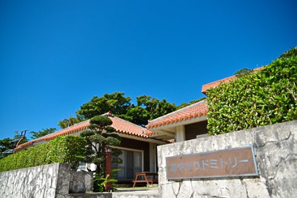 Ayakari no Mori Dormitory