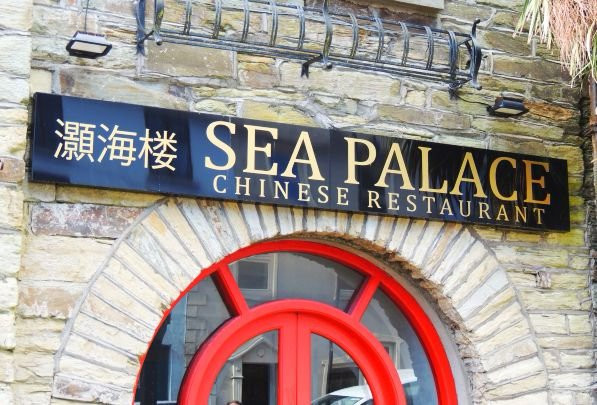 Sea Palace