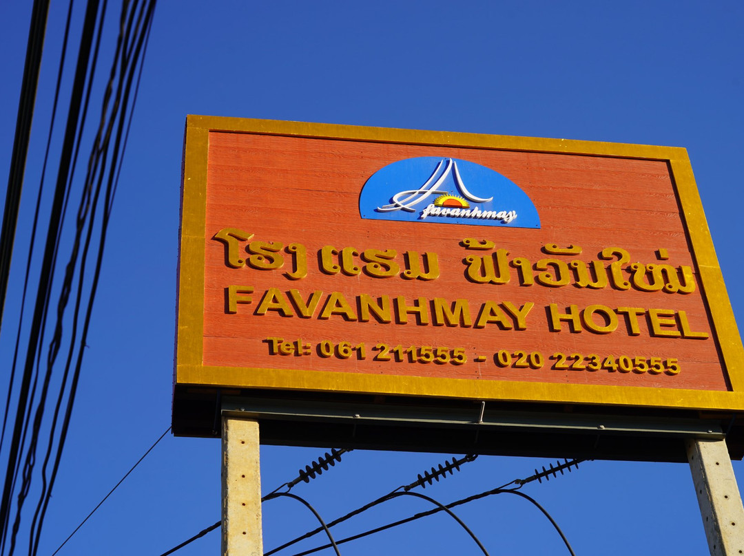 Favanhmai Hotel主图