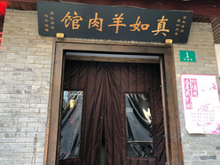 Gallery 2
