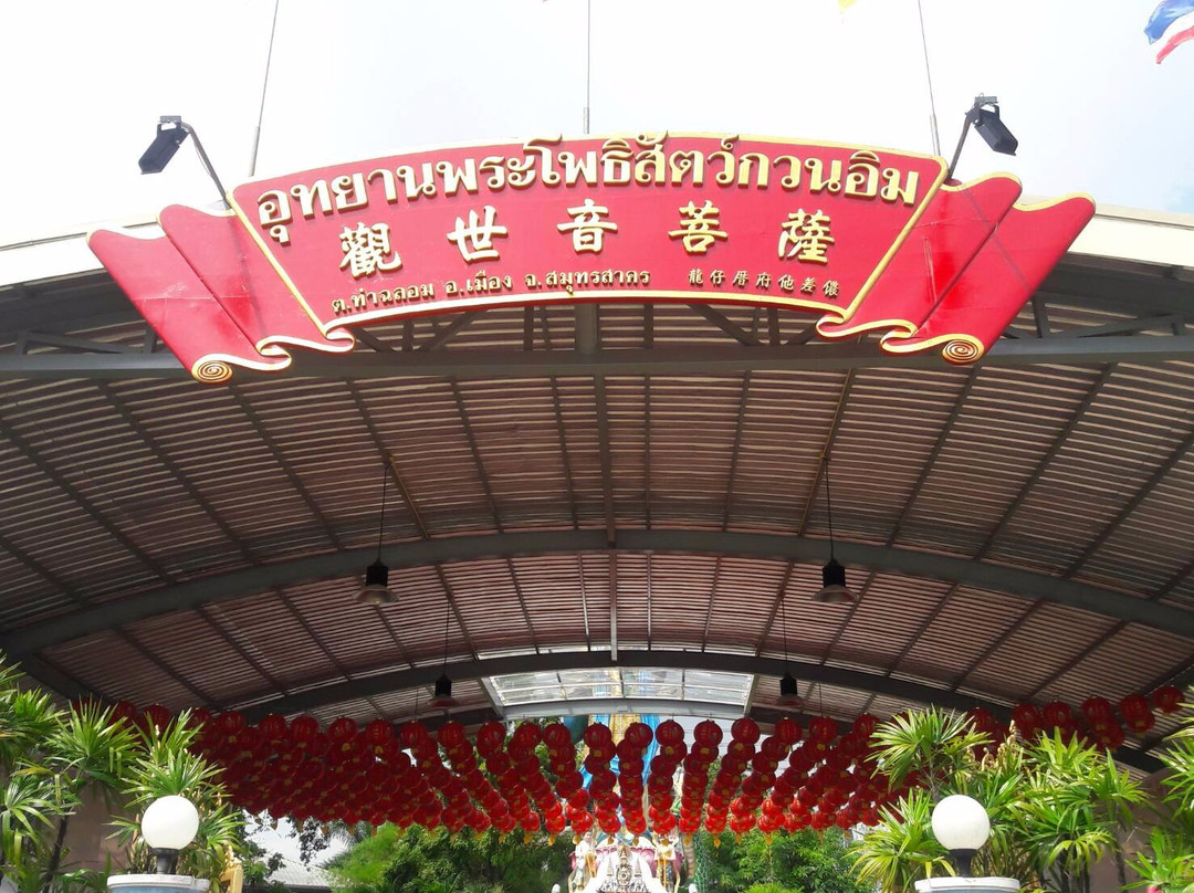 Phra Pothisat Kuan Im Park-龙仔厝必去景点