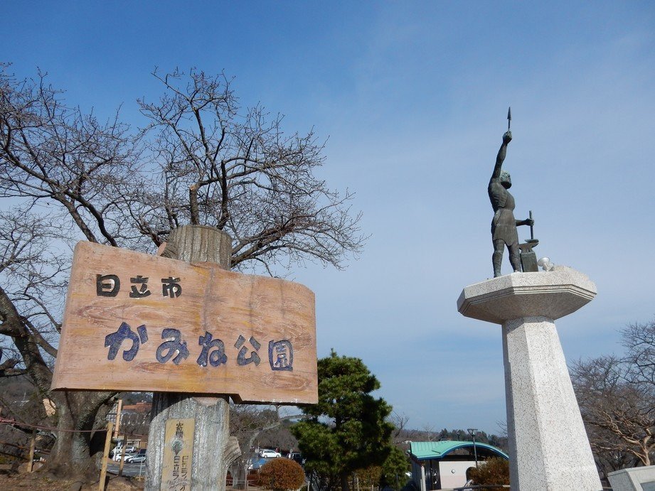 Kamine Park-日立市必去景点
