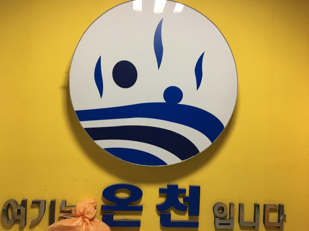 World Oncheon-春川市必去景点