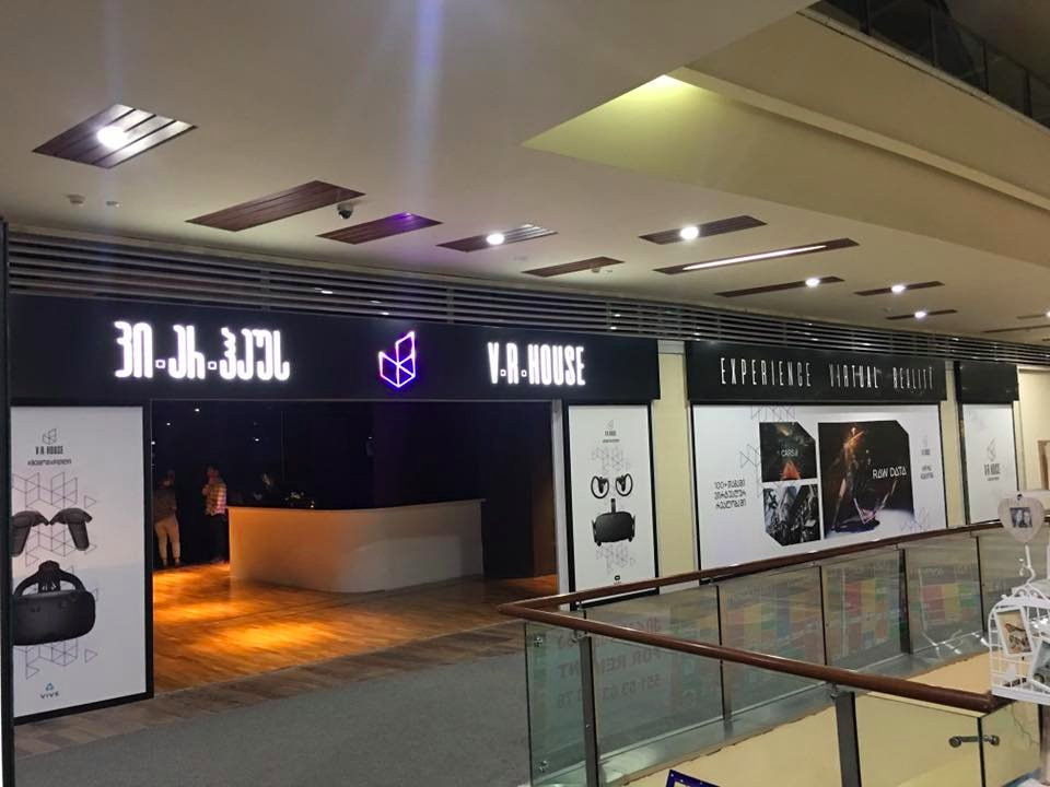 VR House景点图片