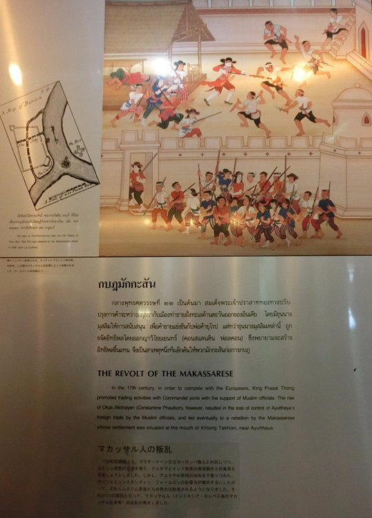 Ayutthaya Historical Study Centre-大城必去景点