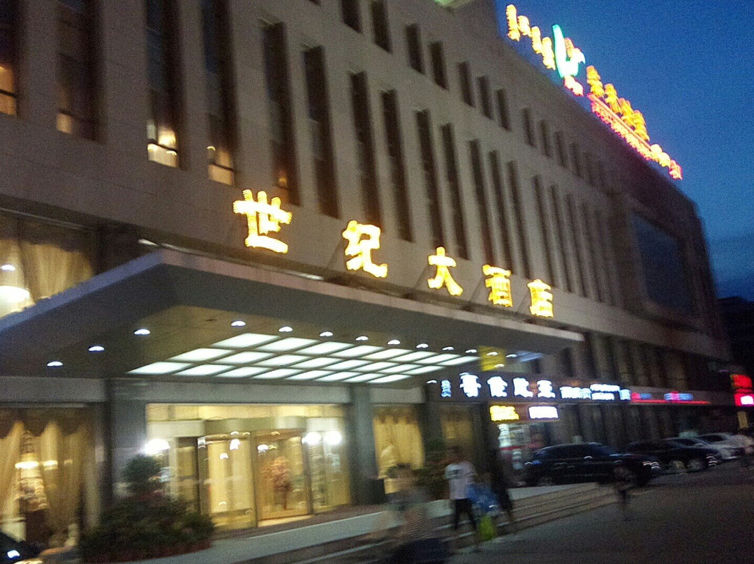 骏凯世纪大酒店主图