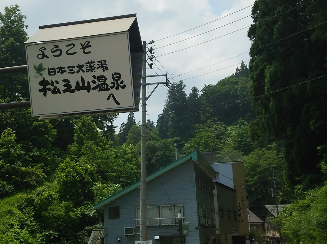 Matsunoyama Onsen-十日町市必去景点