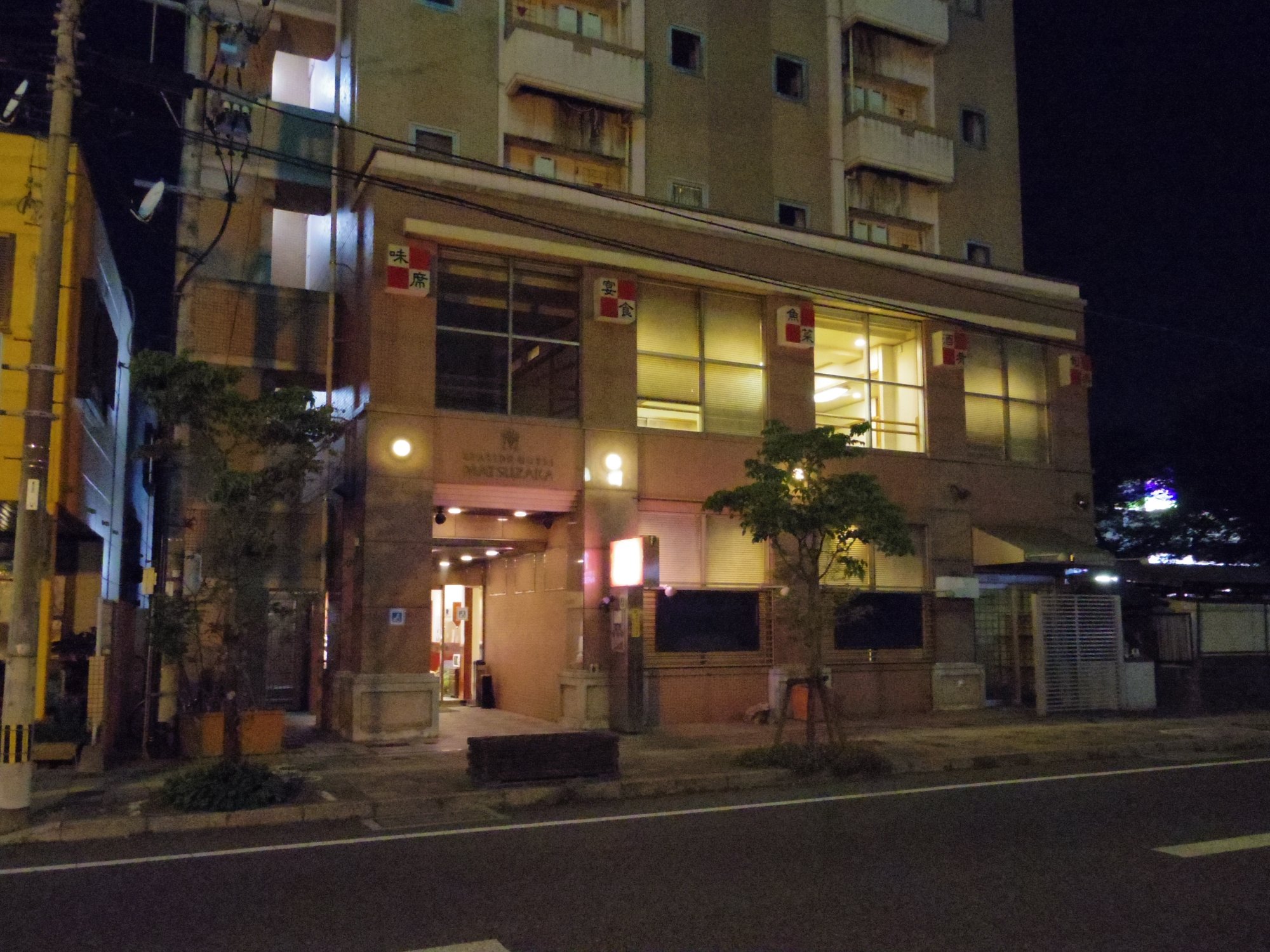 Tosu Station Hotel Matsuzaka-浴室