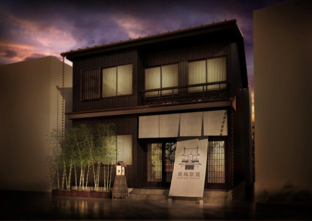 Sengoku Hatago