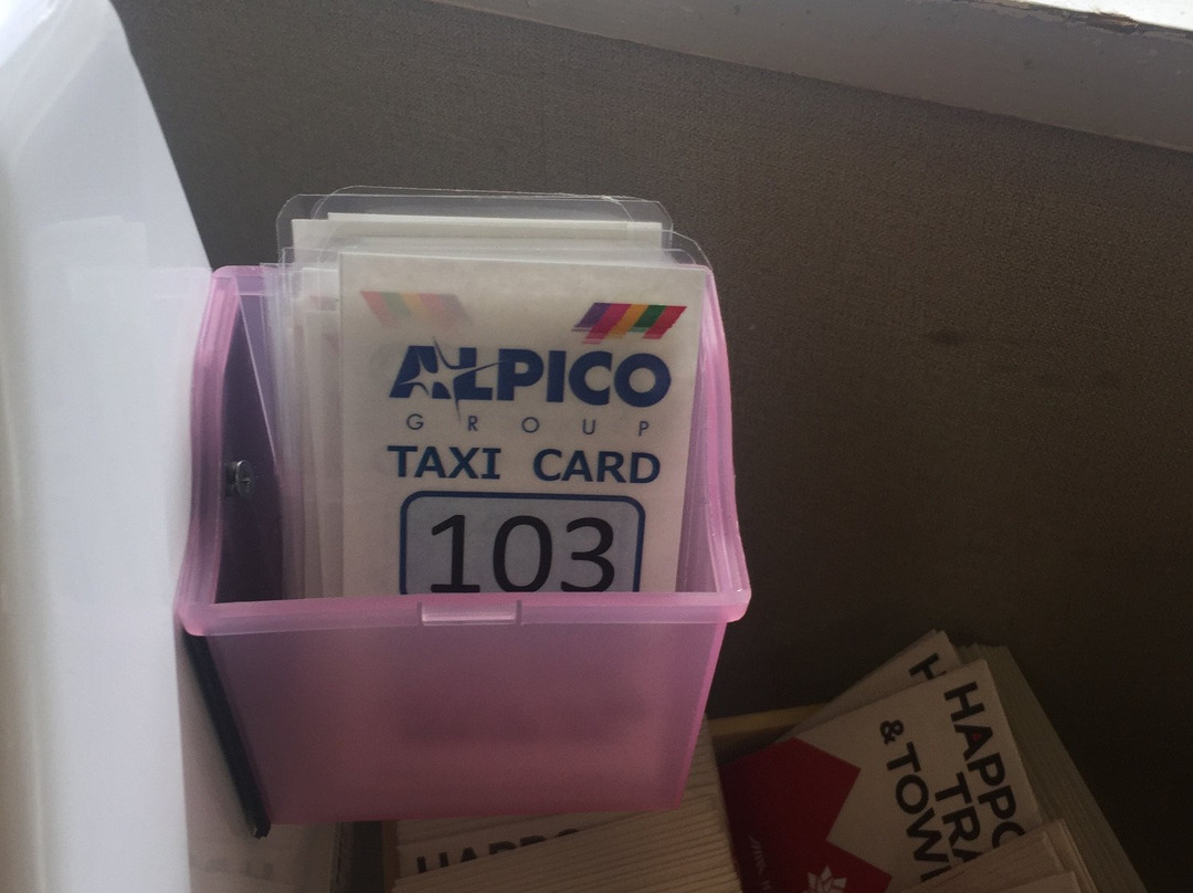 Happo Information Center景点图片