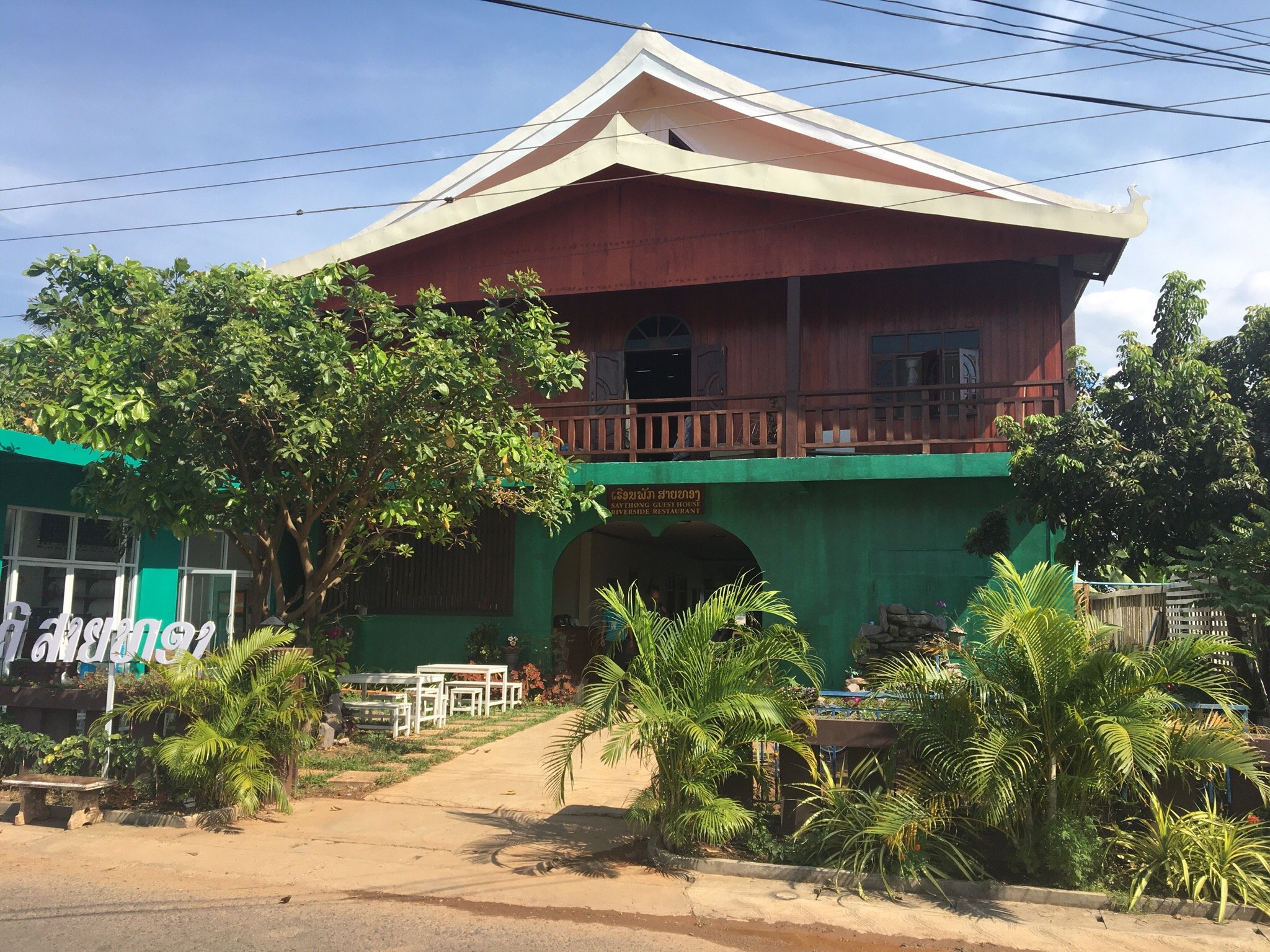 Saythong Guesthouse-官方