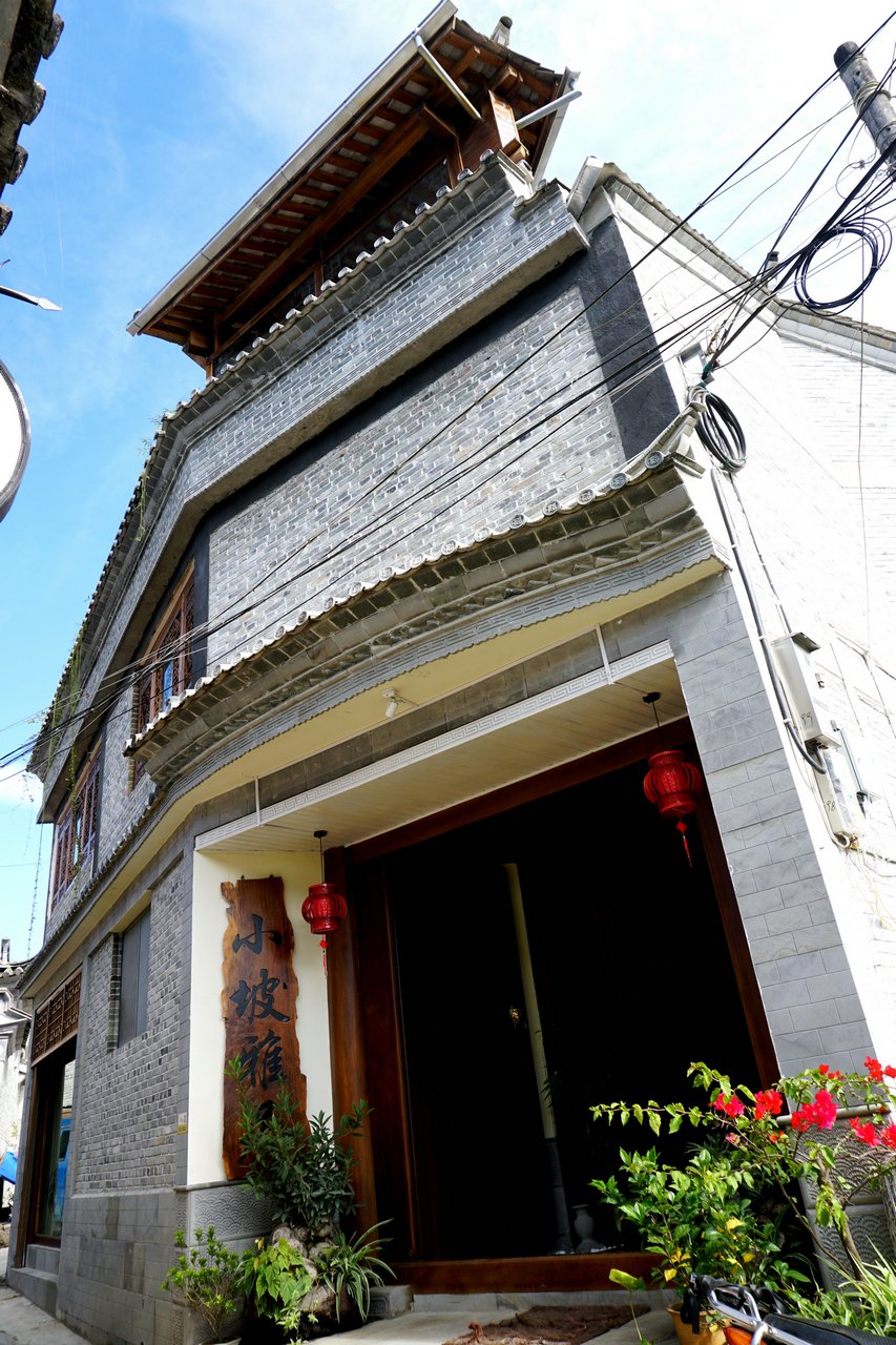 小坡雅居客栈-酒店景观
