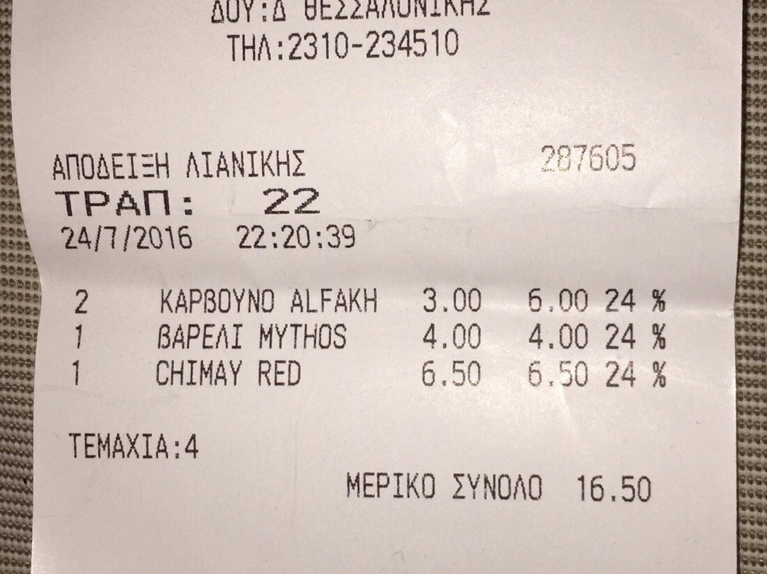 Rahati Shisha Bar-塞萨洛尼基必去景点