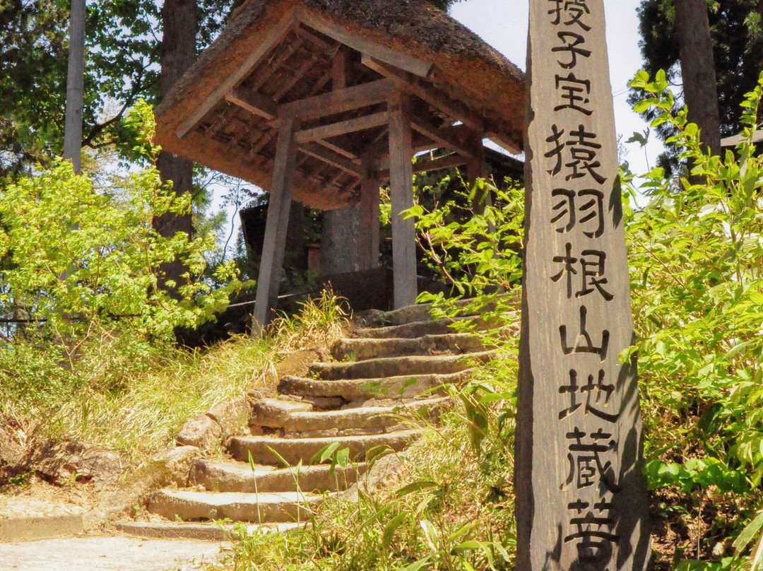 Sabaneyama Jizoson-舟形町必去景点