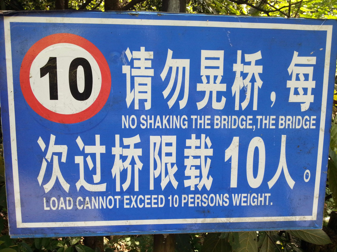 柘林瀑景点图片