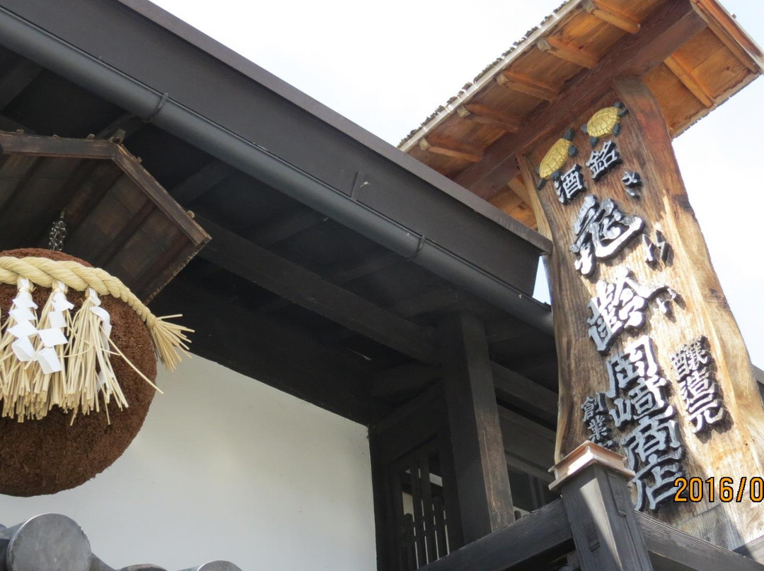 Okazaki Shuzo Brewery-上田市必去景点