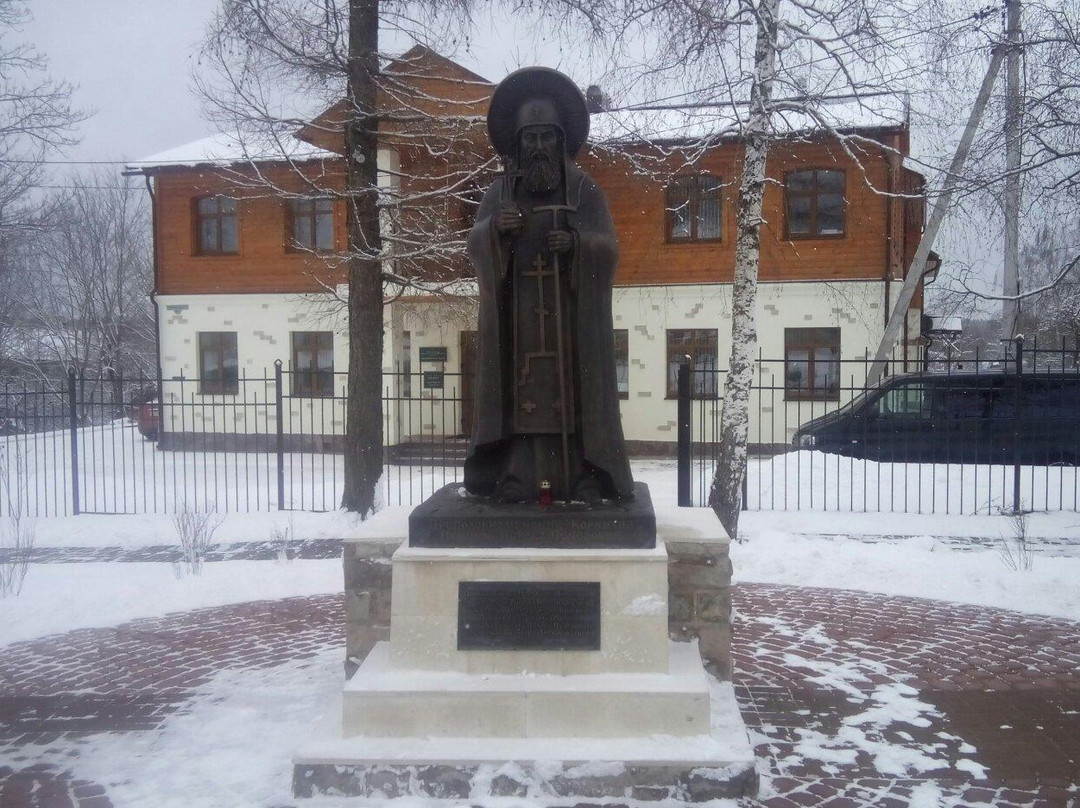 Monument to The Martyr Korniliy景点图片