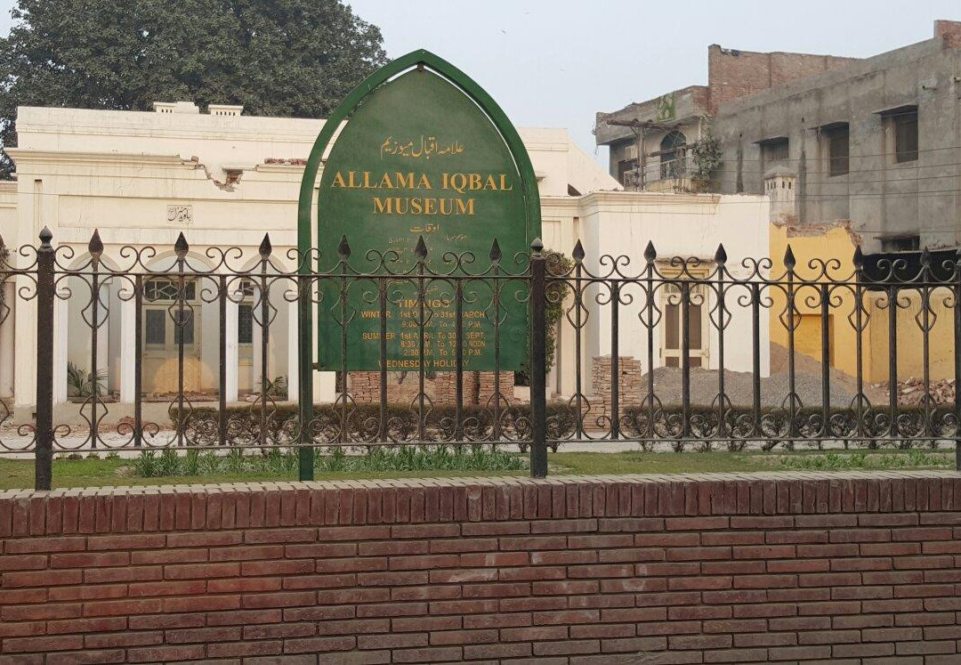 Alama Iqbal Museum-拉合尔必去景点