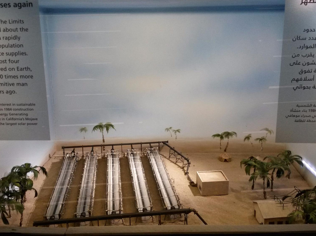 Oman Oil and Gas Exhibition Centre-马斯喀特必去景点